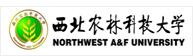 西北農林科技大學機械與電子工程學院